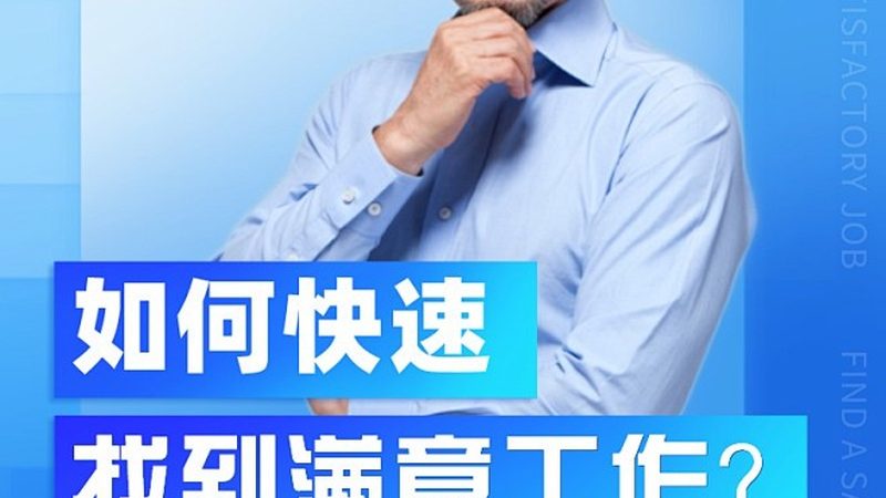 电工证培训周末班，如何选择性价比高的课程？**