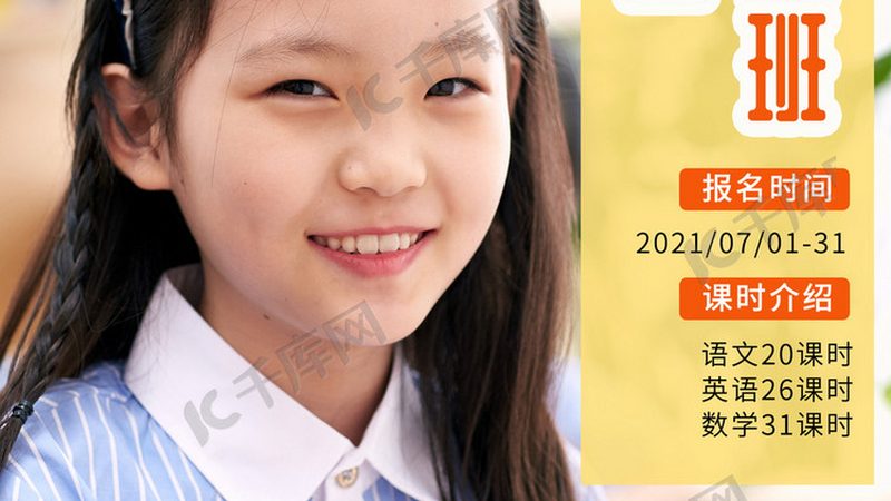 行业现状：技能培训加盟市场火热，但乱象频出