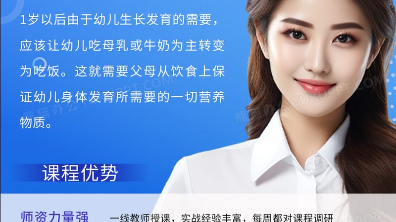 在选择培训机构时，应避免以下话术禁忌：