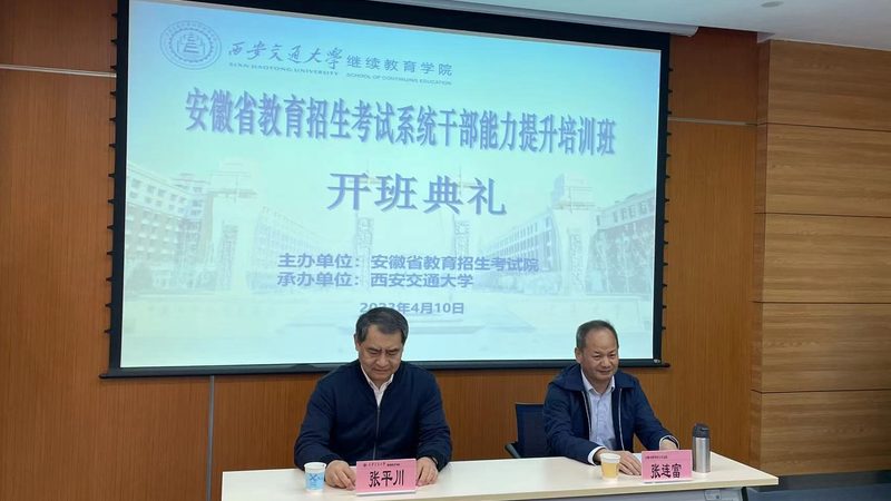 揭秘上海职业培训实操课程：报价背后的考量因素