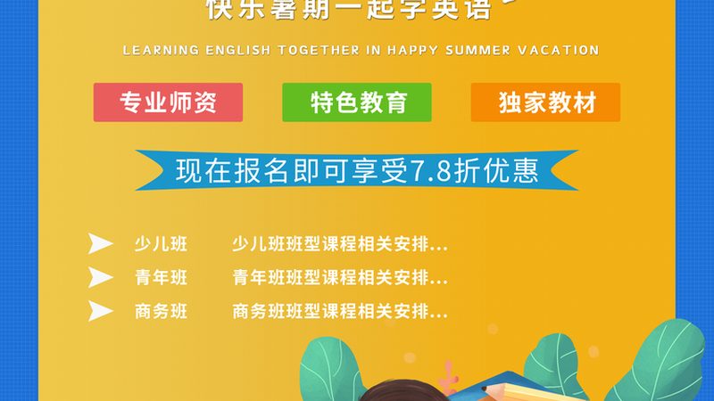 自学建造师培训资料推荐哪家好