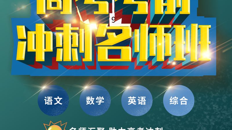 小标题：直播培训的兴起背景