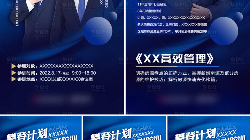 氩弧焊培训包就业哪家好