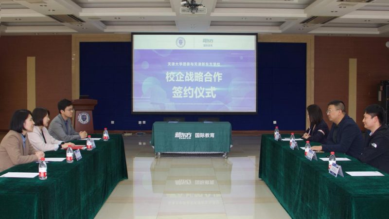 线上培训：便捷高效，但需自律