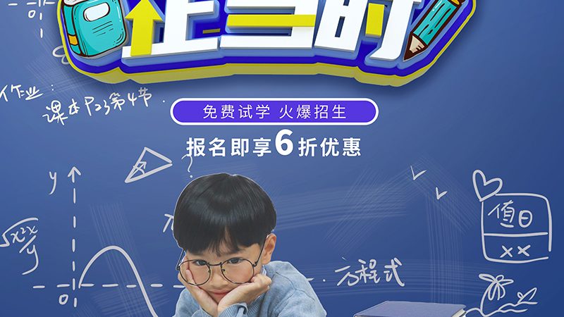 师资力量是衡量一所培训学校实力的重要标准。在考察师资时，重点关注以下几个方面：