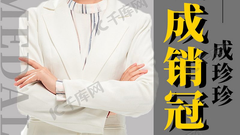 高起专成人高考，难度揭秘与备考攻略