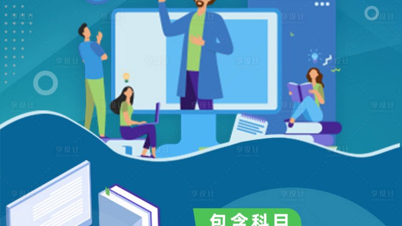 企业线上培训平台哪家好