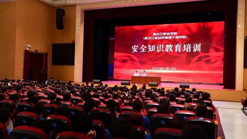 山东项目管理有限公司