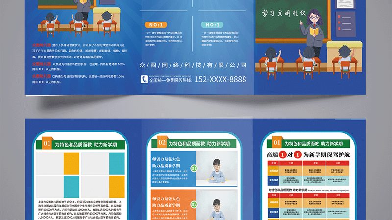 职业培训补贴个人申请流程